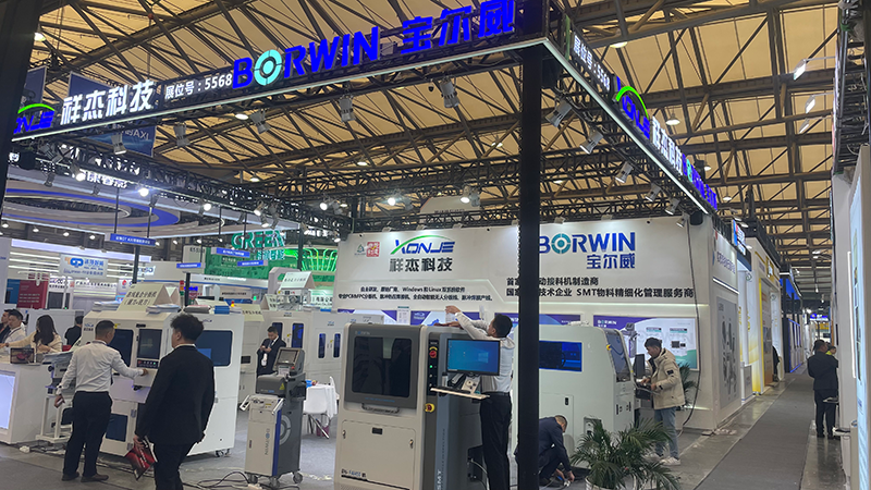宝尔威&祥杰科技展位号